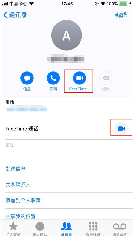 iphonex拨打facetime的图文教程截图