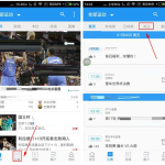 我来分享直播吧APP中关注球队的方法介绍。