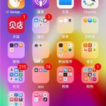 小编分享在iphonex中我来教你短信的具体步骤。