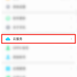 关于在oppo find x中设置便签同步的步骤讲解。