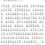 小编分享在爱字体中设置拼音字体的方法讲解。