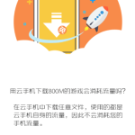 小编分享红手指app使用的方法介绍。