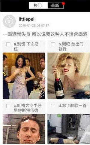 纠纠直播使用的方法讲解截图