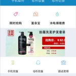 我来教你富友收件宝app使用的方法介绍。