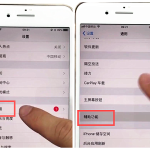 小编分享在iphone8中进行截图的详细步骤。