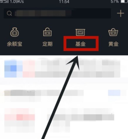 关于在蚂蚁财富APP设置基金定投的具体方法。