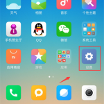 教你在miui10中开启抬手亮屏的图文教程。