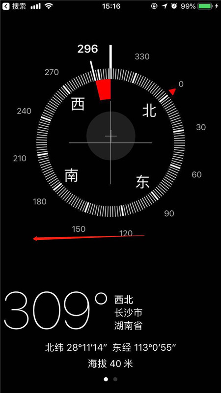 在iphonex中使用指南针水平仪的方法讲解截图