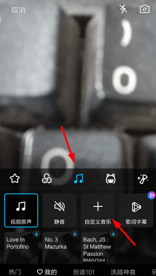 给qq好友小视频添加音乐的步骤介绍截图