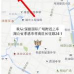 我来教你神马专车APP注册的具体步骤。