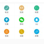 教你有众app使用的详细讲解。