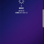 分享三星s9发短信的图文教程。