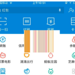 分享在支付宝蚂蚁森林中代他人收绿色能量的方法讲解。