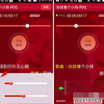 小编分享K歌达人APP调整音量的具体步骤。