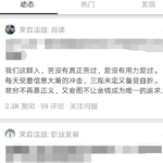 小编分享在知乎APP中免费阅读电子书的图文讲解。