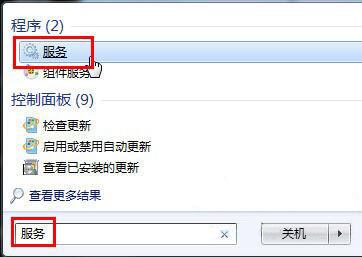 win7系统启动telnet服务的图文教程截图