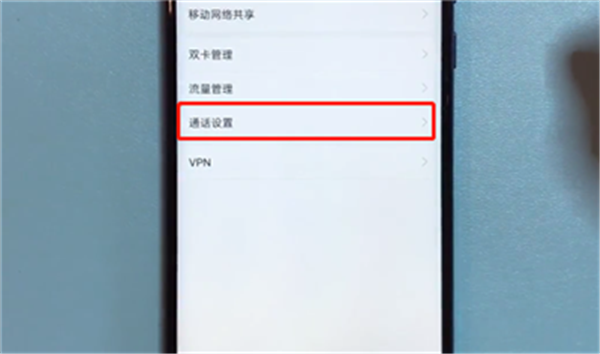 在荣耀v10通话中进行录音的方法介绍截图