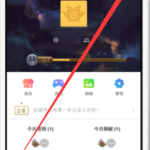 分享在tt语音APP中退出公会的具体步骤。