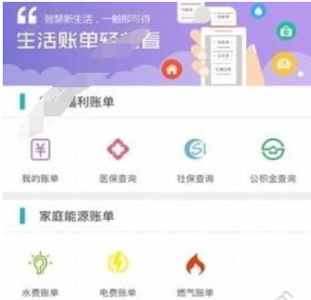 在e福州中预约挂号的具体步骤截图