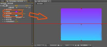 在AE中制作渐变背景特效的具体步骤截图