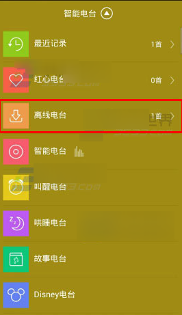 在叽里呱啦APP中删掉离线歌曲的图文教程截图