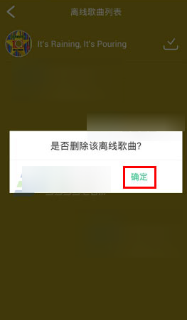 在叽里呱啦APP中删掉离线歌曲的图文教程截图