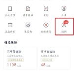 分享百度绿洲邀请码免费领取的图文教程。