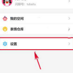 关于在闪APP中关闭CP认领的方法我来教你。