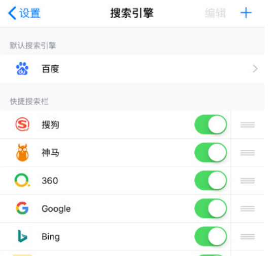 Alook浏览器使用的方法介绍截图