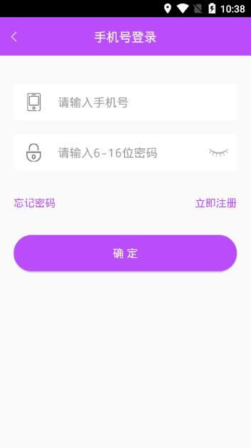 登录x秀场直播的图文教程截图