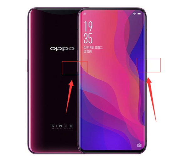 oppo find x强制关机的图文教程截图