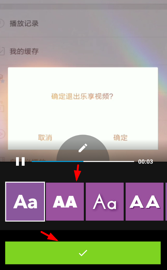 在quik中更换字体的具体方法截图