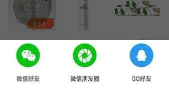 在花生日记里赚钱的技巧分享截图