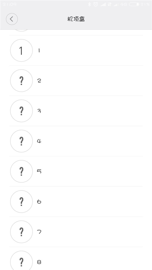 小爱同学控制非米家设备的图文教程截图