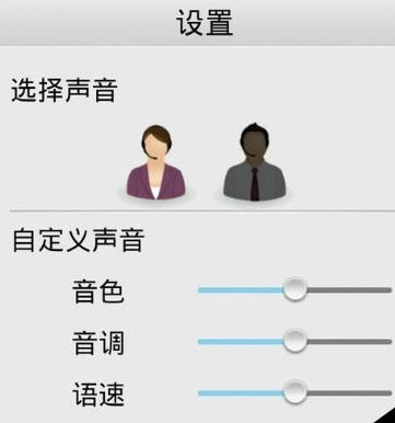 在云中书城app中使用阅读模式的方法讲解截图