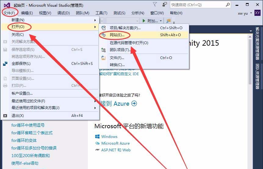 VisualStudio页面使用控件的图文教程截图