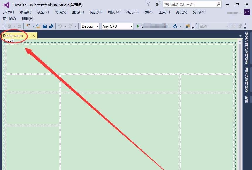 VisualStudio页面使用控件的图文教程截图