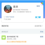 小编分享在脉脉中上传简历的具体步骤。