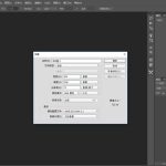 分享巧用Photoshop2018设计透明印章图标技巧我来教你。