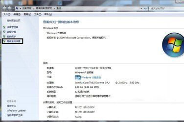 我来教你Win7系统软件停止工作解决的方法我来教你。