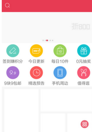 折800app使用的方法讲解截图