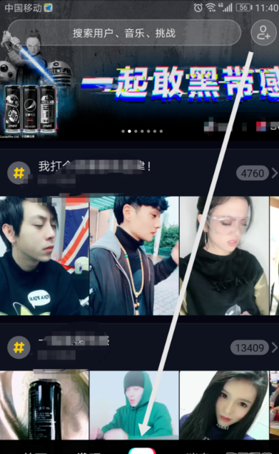 在抖音中制作黑脸爆炸头的图文教程截图