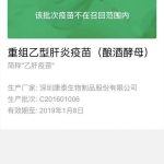 我来分享在百度APP里查问题疫苗的图文教程。