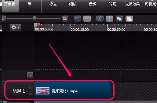 camtasia studio视频导出单张图片的方法分享