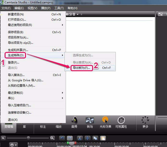 camtasia studio视频导出单张图片的方法分享截图