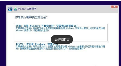 在Win10系统中安装iso镜像文件的方法介绍截图