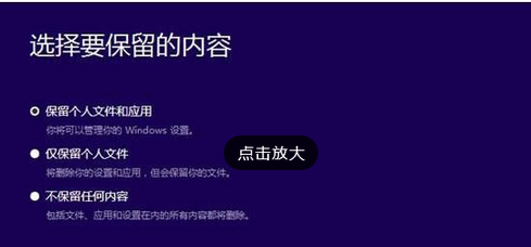 在Win10系统中安装iso镜像文件的方法介绍截图