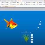 小编分享在ppt中制作金鱼吐水泡的动画效果的图文教程。