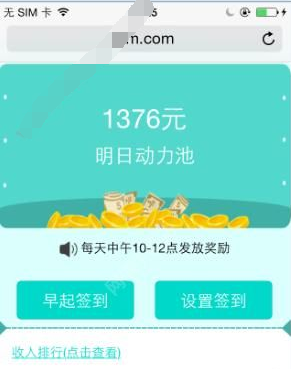 柚子众测app中赚钱的技巧分享截图