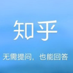 我来教你在知乎APP中删除自己提问的方法讲解。